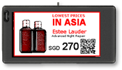 ESL e-Ink promo tag label (2.6in / 6,6cm)